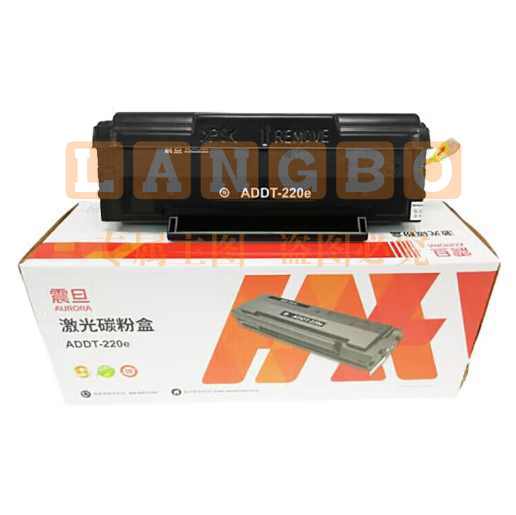 震旦(AURORA)ADDT-220E原装墨粉盒硒鼓 (适用AD220MC/MNW/AD200PS/220MNF系列机型)约1600页