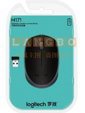 罗技（Logitech）M171 鼠标 无线鼠标 办公鼠标 对称鼠标 黑色