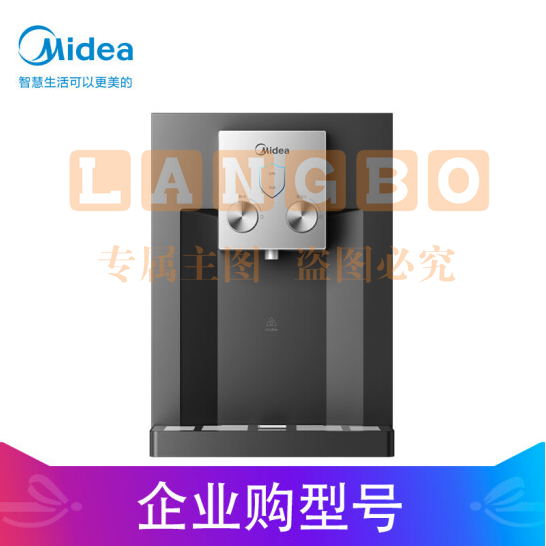 美的(Midea)壁挂式热罐管线机 机械式旋转水龙头出水饮水机 净水器搭档全通量适用 MG905A-R