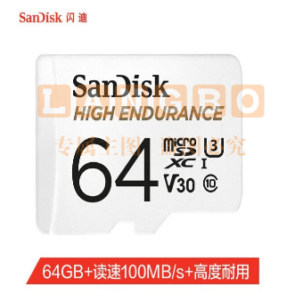 闪迪（SanDisk）SDSQQNR-064G-ZN6IA 64GB TF（MicroSD）存储卡 行车记录仪&安防监控专用内存卡 读取速度100MB/s