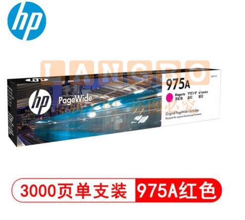 惠普(HP) 品红色墨盒(L0R91AA )975A 552DW/477DW/577DW打印机耗材 975A3000页