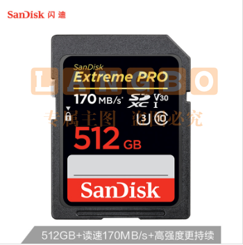 闪迪（SanDisk）512GB SD存储卡 U3 C10 V30 4K至尊极速版数码相机内存卡