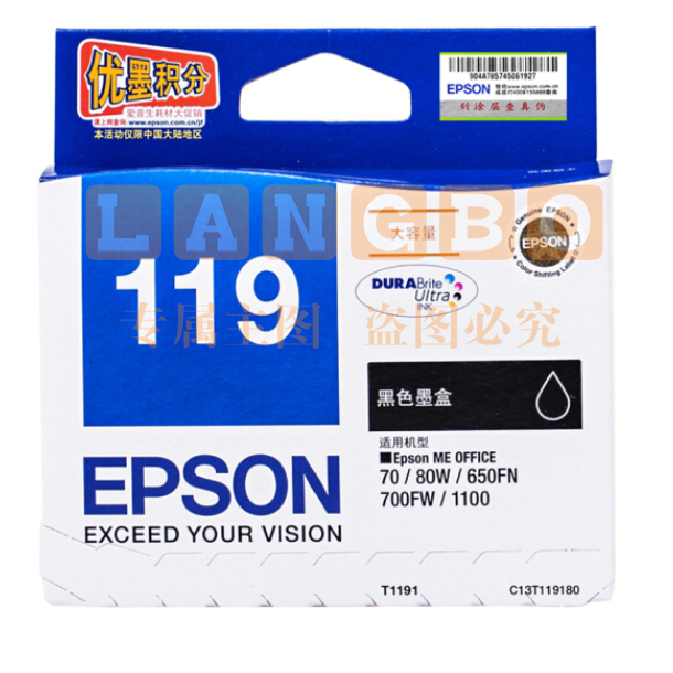 爱普生(Epson)T1191 黑色  适用70/80W/650FN/700FW/110