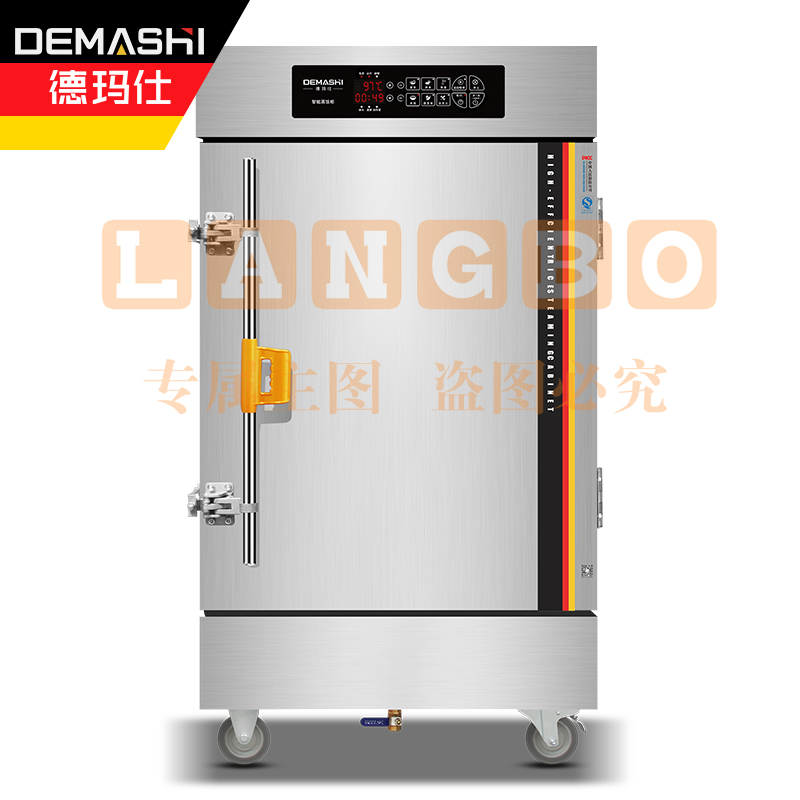 德玛仕（DEMASHI）KZ-125D商用蒸包子蒸饭机 电热蒸饭车智能电脑定时12盘380V