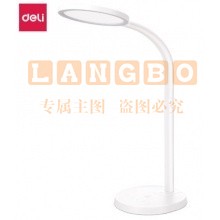 得力(deli)LED台灯 AA级减蓝光台灯 工作阅读触控调光儿童学生学习台灯 4305