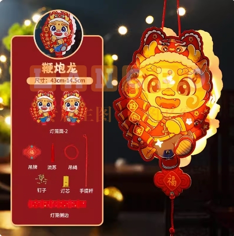 灯笼2024新款龙年手提发光小花灯春节过新年单个装纸板灯笼