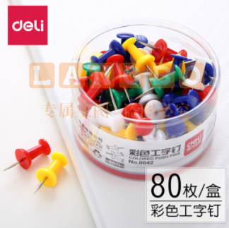 得力（deli） 0042 彩色工字钉大头钉按钉桶装软木板按钉金属钉图钉
