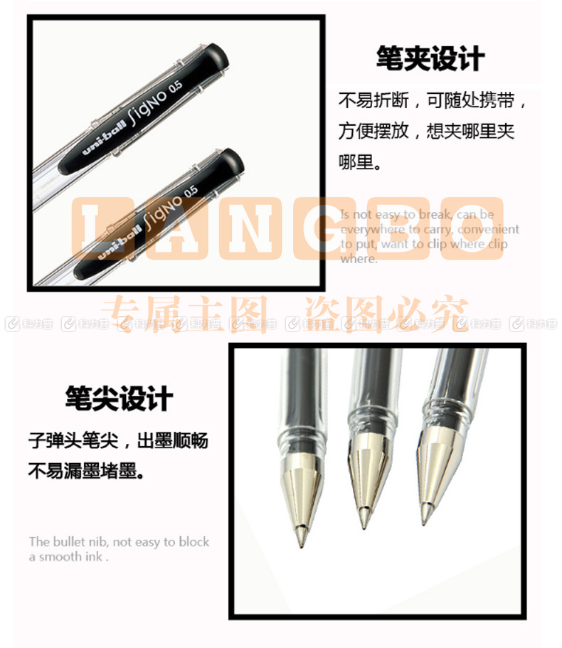 三菱 uni 双珠啫喱笔 UM-100-05 0.5mm (黑色) 10支/盒 (替芯：UMR-5)