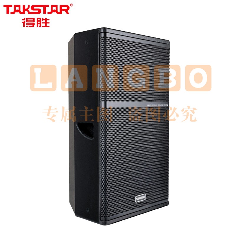 得胜（TAKSTAR）EKS-151 专业全频音箱(只) 15吋900W全频音箱音响系统 会议室剧院扩声补声舞台返听音响