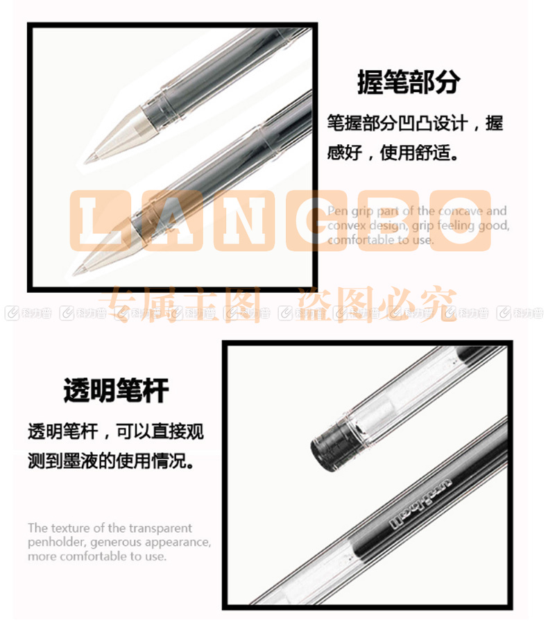 三菱 uni 双珠啫喱笔 UM-100-05 0.5mm (黑色) 10支/盒 (替芯：UMR-5)