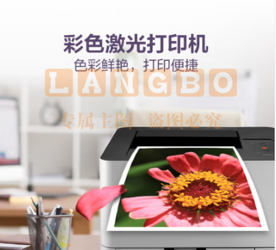 联想(Lenovo)CS1831 彩色激光打印机