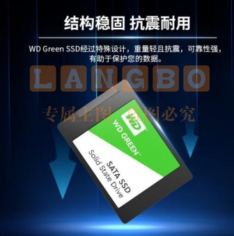 西部数据(WD) Green SSD固态硬盘 SATA3.0接口 绿盘 笔记本台式机 SSD固态硬盘(+螺丝钉 套装版) 240G PJ.808