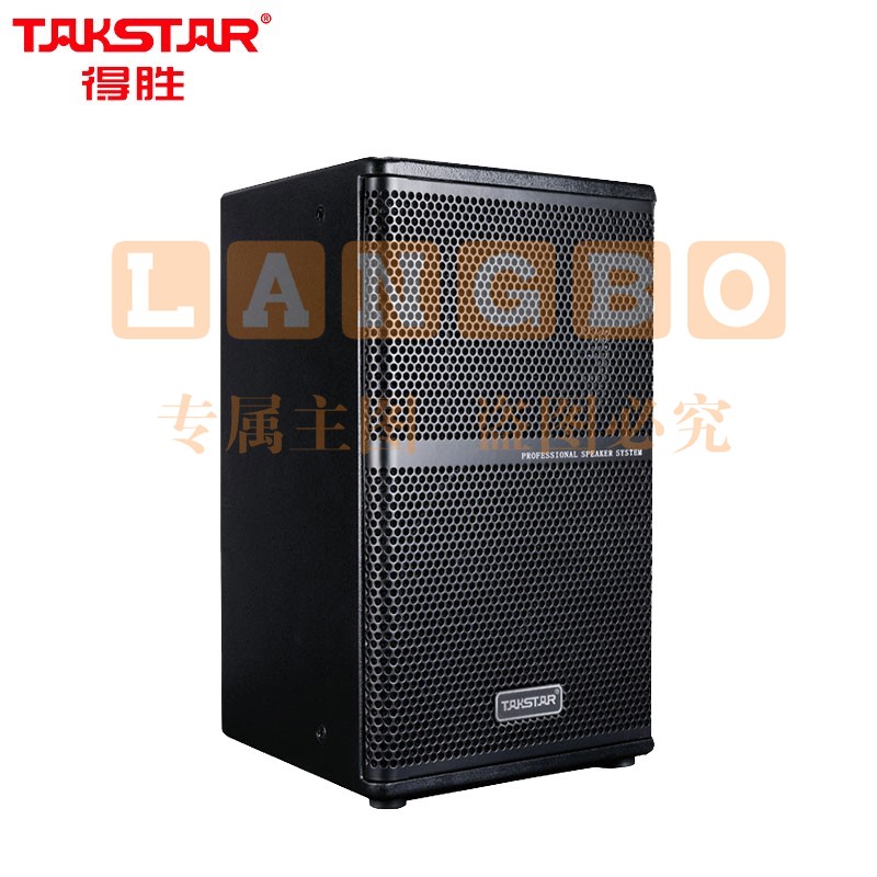 得胜（TAKSTAR）EKS-101 专业全频音箱(只) 10吋500W全频音箱音响系统 会议室剧院扩声补声舞台返听音响