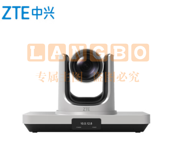 中兴（ZTE）高清会议终端一体机 ZXV10 XT501C 1080p60 广角72.5° 12倍光学变焦 含全向麦克风