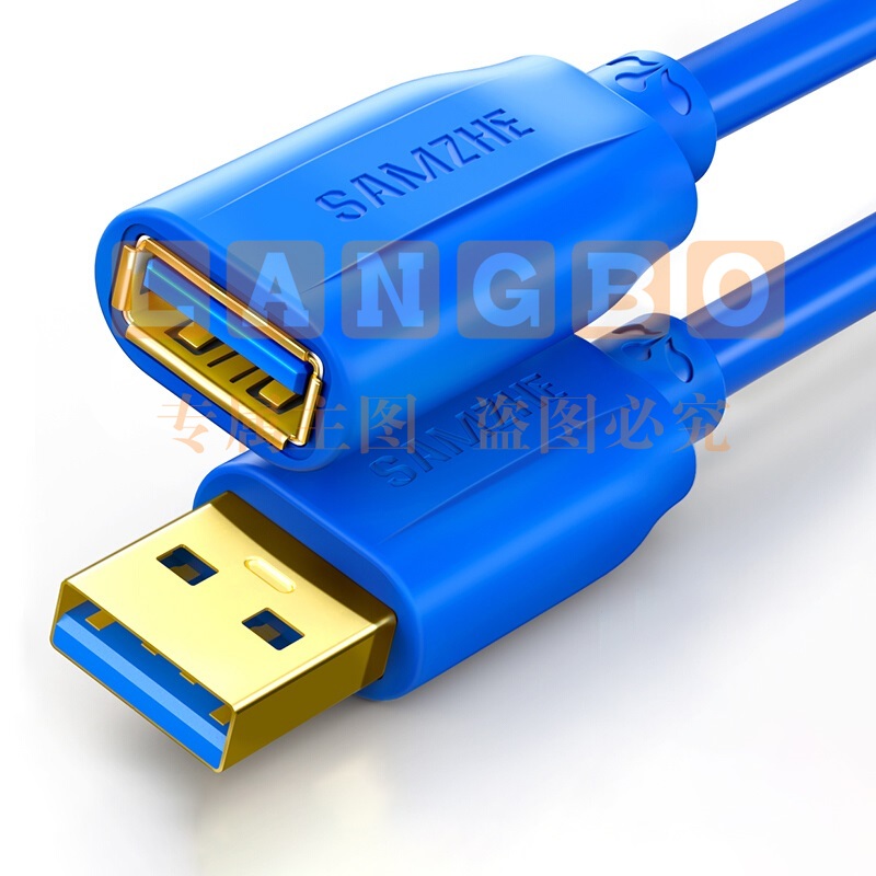 山泽 SAMZHE USB延长线 USB3.0 公对母 AM/AF UK-630 3米