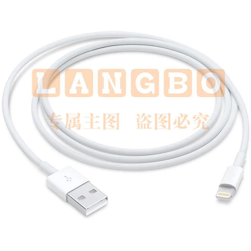 苹果 Apple 数据线 Lightning to USB MXLY2FE/A