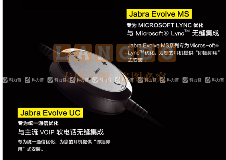 捷波朗 Jabra USB耳机 EVOLVE 20 STEREO (黑色) 高保真立体声