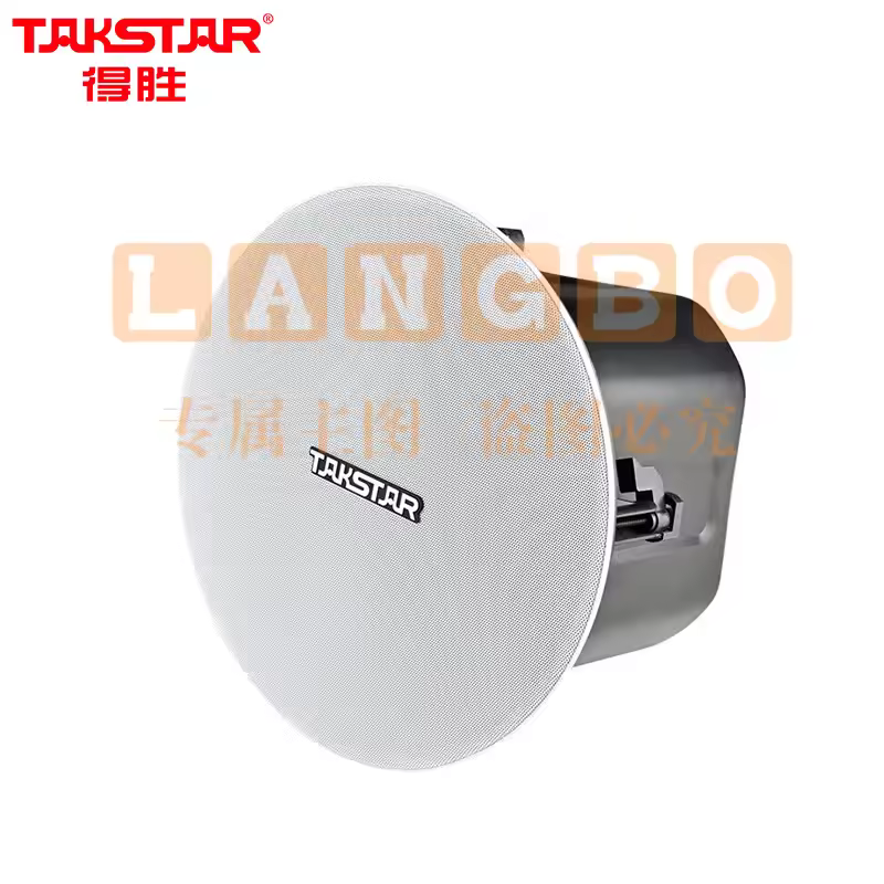 得胜（TAKSTAR）EBS-630A定阻定压吸顶喇叭 天花喇叭吊顶校园公共广播会议室商场咖啡厅客厅背景音乐喇叭