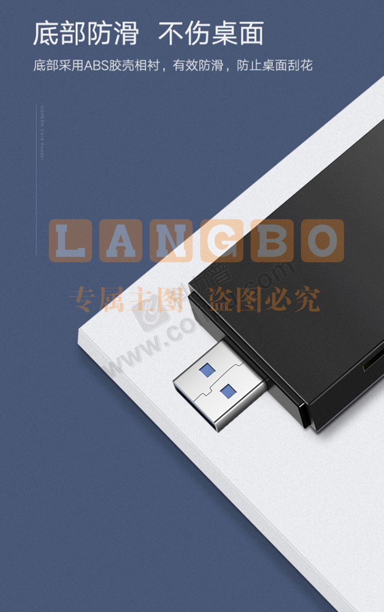 绿联 UGREEN 读卡器 50540 USB3.0 多功能合一 