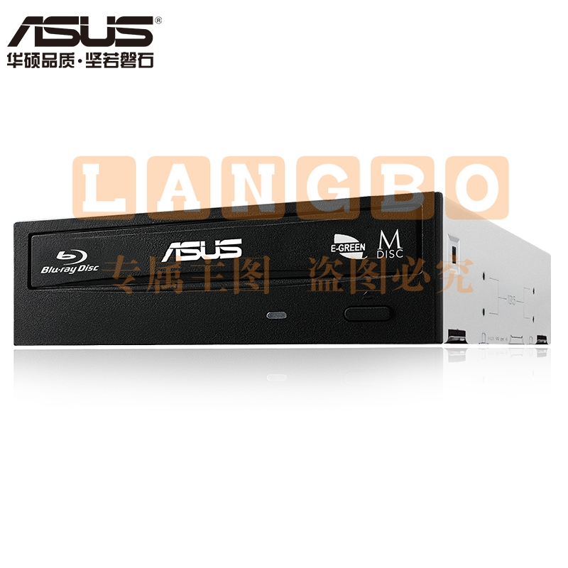 华硕(ASUS) 16倍速 SATA 蓝光刻录机 黑色(BW-16D1HT)