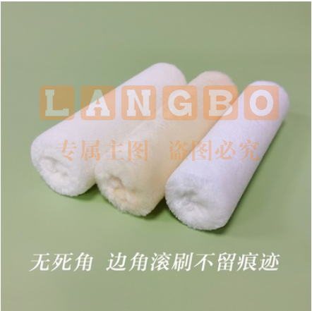 华盛	D5431(4寸)	滚刷头(条纹)