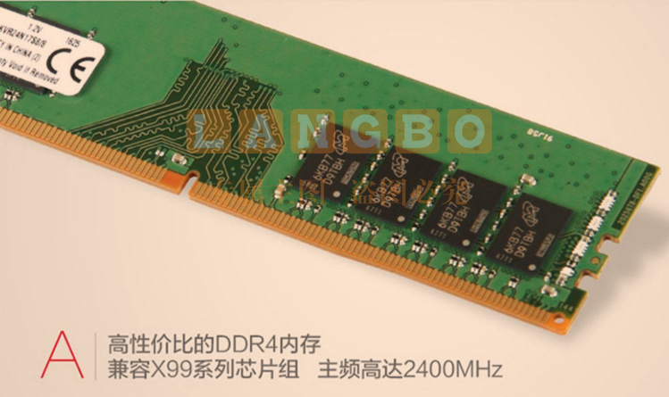 金士顿 台式机内存条 4G内存条 DDR4 2400 4G hysm-230321133057