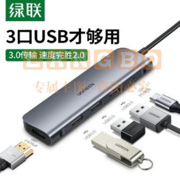 绿联50209Type-C通用M1苹果电脑转换器MacBook华为拓展坞笔记本USB-C转接头HDMI线4K投屏iPadPro雷电3分线器