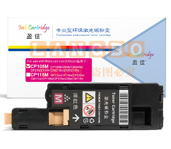 盈佳 FX-CP105红粉 CT201597带芯片施乐 CP105b 205 215 CM205 215