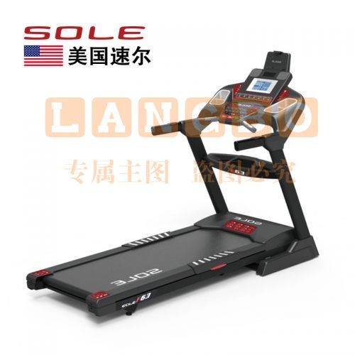 美国sole速尔F63L跑步机家用