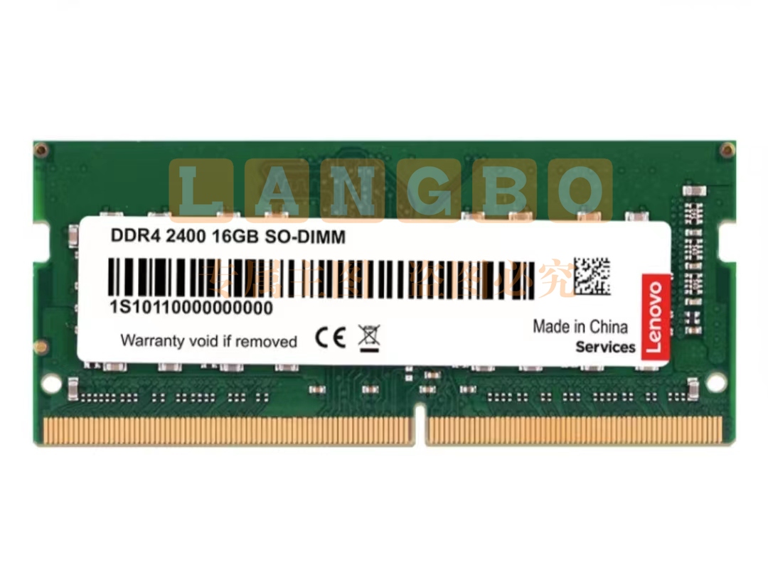 联想(Lenovo)  8GB DDR4 2400  笔记本内存条