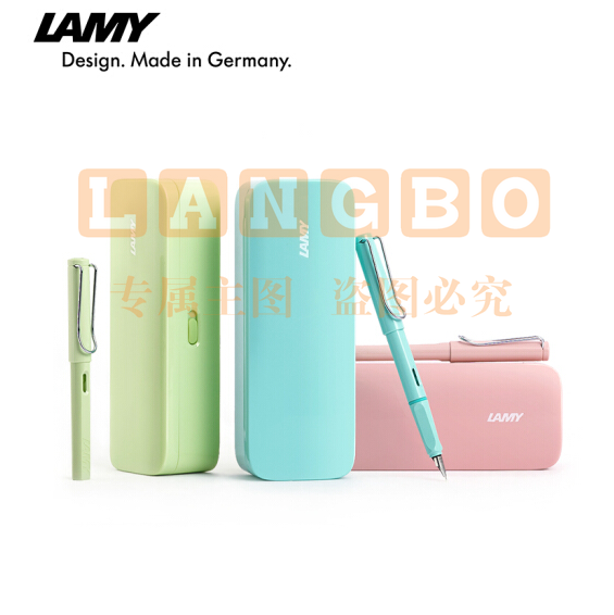 凌美（LAMY）钢笔 狩猎马卡龙系列墨水笔