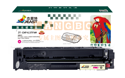 杰思特CF413A硒鼓JT-CHF413FM适用惠普M477FNW M452DN 452DW 452NW M477FDW M477 M377DW CF410A红色硒鼓