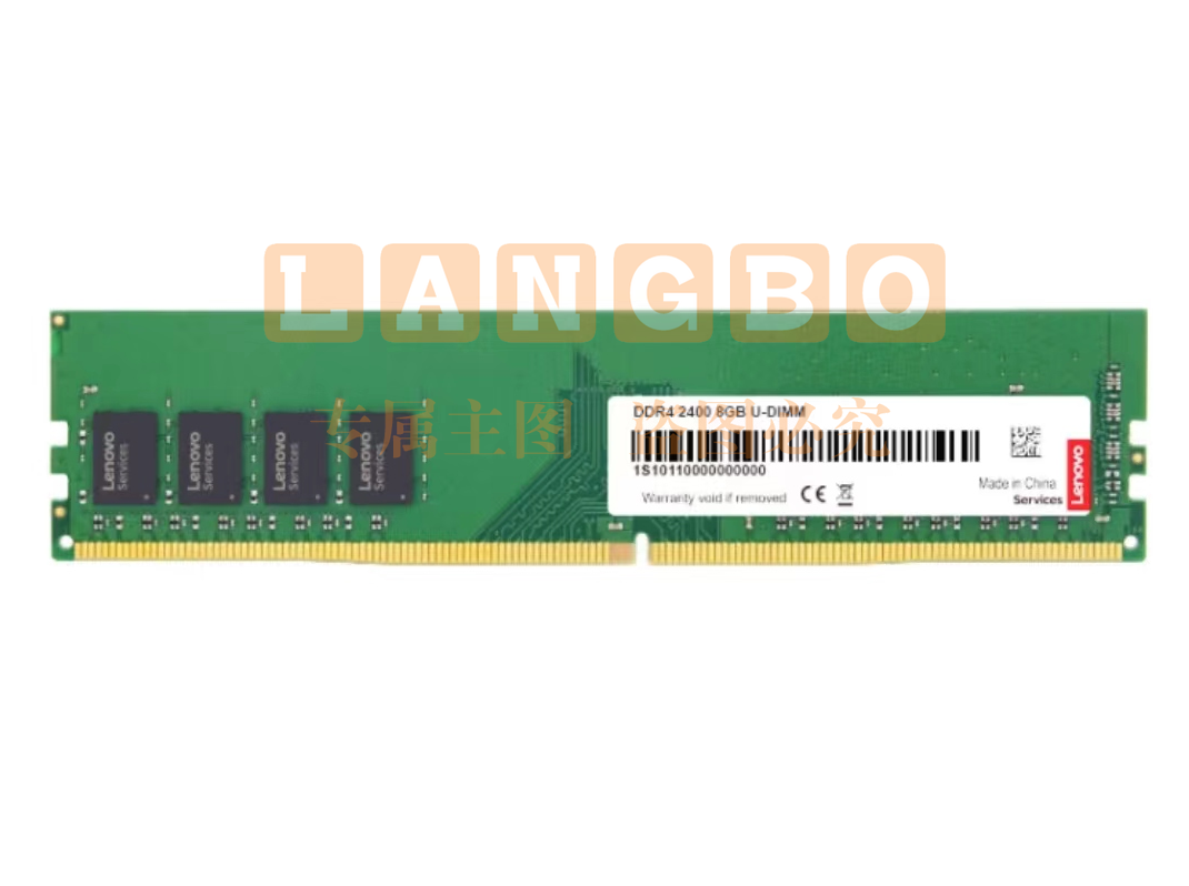 联想(Lenovo) 8GB DDR4 2400 台式机内存条 ID:FFY341