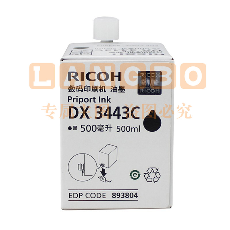 理光 RICOH 油墨 DX-3443C 500ml (黑色)