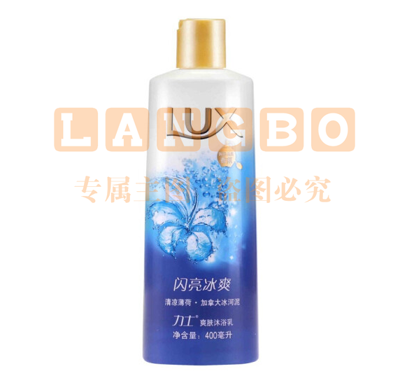 力士（LUX）400ml 闪亮冰爽 沐浴露 精油香氛沐浴乳