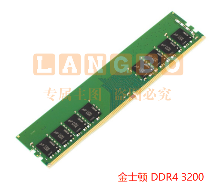 金士顿 (Kingston) 8GB DDR4 3200 台式机内存条