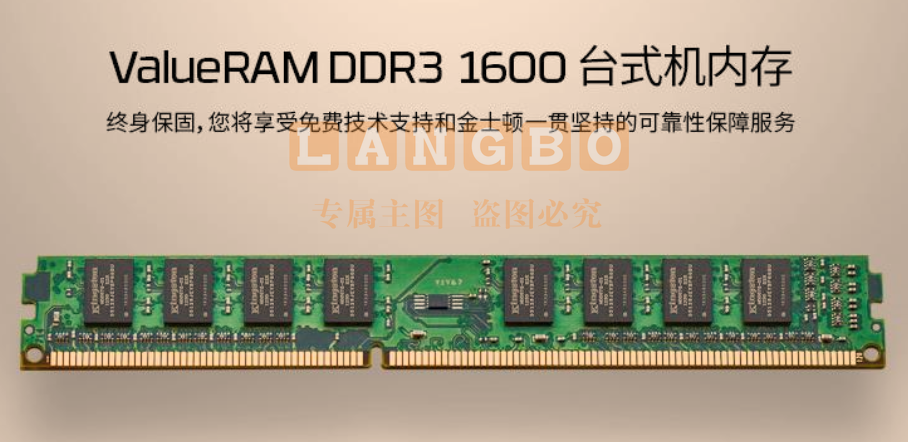 金士顿 8G DDR3 1600 台式机内存条 hysm-230314093531