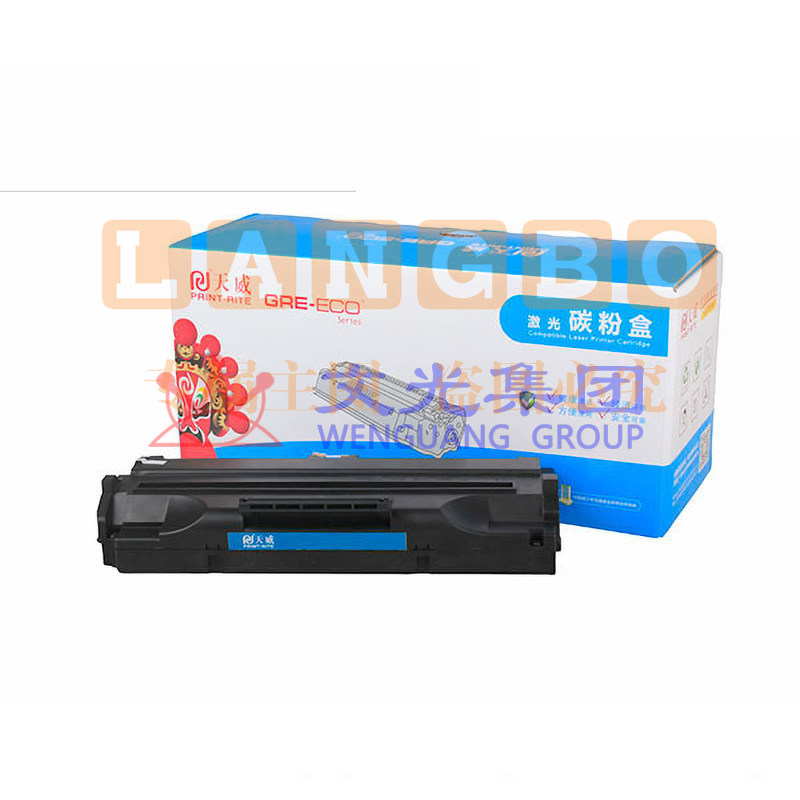 天威（PrintRite）CF212A/CE322A硒鼓 黄色 适用佳能LBP7100CN 8210Cn 628Cw HP M251n M276n M276nw 131A 320A