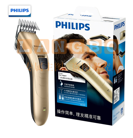 飞利浦（PHILIPS）电动理发器成人儿童电推剪家用剃头电推子QC5131