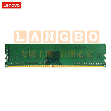 联想（Lenovo）32GB DDR4 2666 台式机内存条