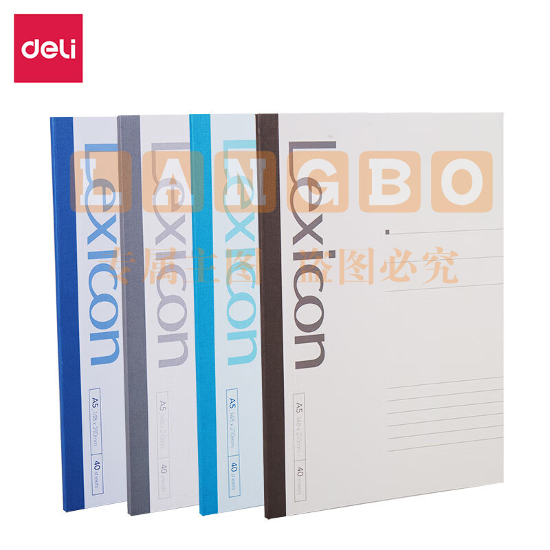 得力（deli） 软面抄无线胶装 记事本/笔记本/日记本子 A5 40页 颜色随机 12本装  23201