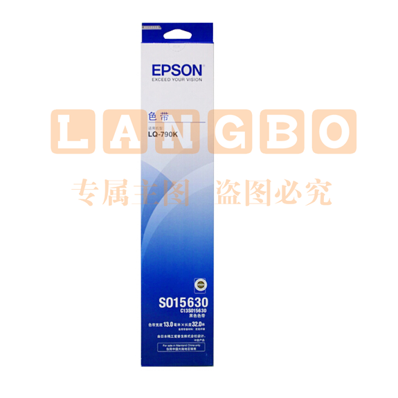 爱普生（EPSON）LQ-790K色带架 S015630  打印机色带架