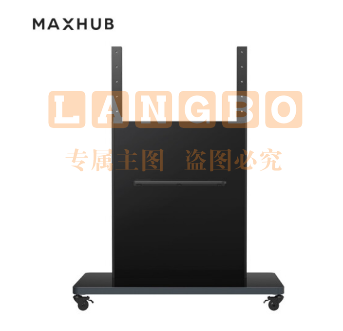 MAXHUB 智能会议平板配件 ST23移动支架 适配75-86英寸会议平板