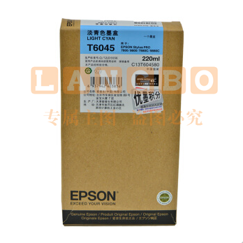 爱普生（EPSON）T6045原装墨盒 适用于9880C 7880C 7800 9800  220ml T6045 淡青色