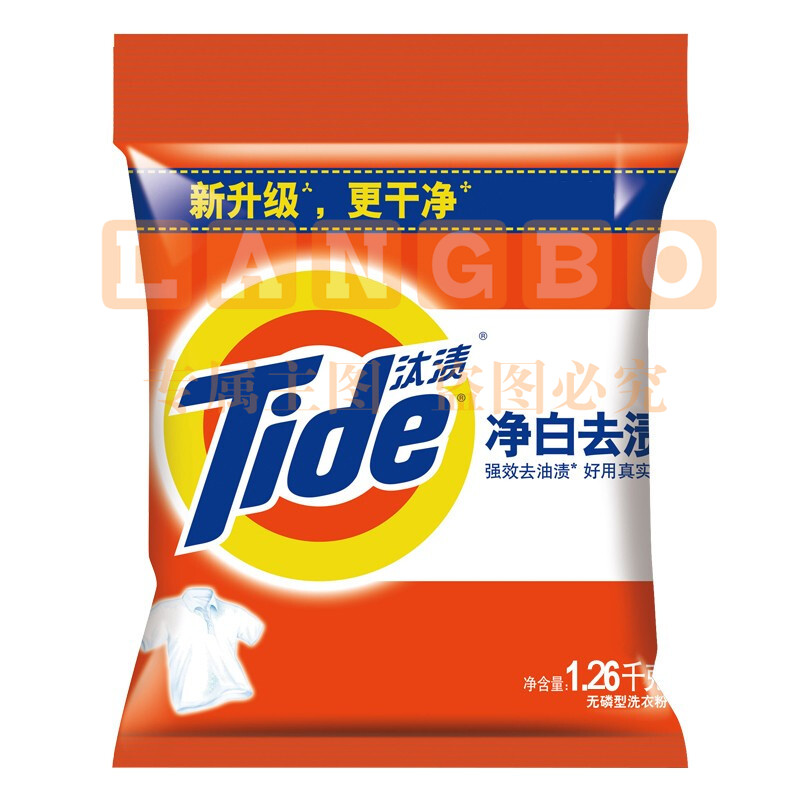 汰渍(Tide)净白去渍洗衣粉1.26kg 6袋/大包 单位：大包