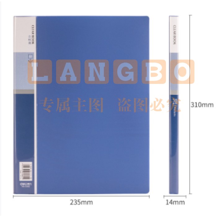 得力 5002 经济型资料册 A4 20页 蓝色