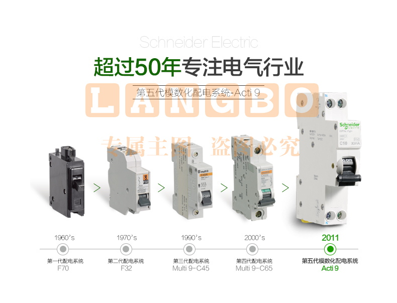 施耐德Schneider 小型断路器 微型空气开关  iC65N 3P D 50A 63A产品图片2