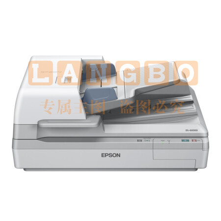 爱普生(EPSON)DS-60000 A3 高速彩色文档扫描仪