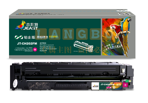 杰思特 CF503A 红色 硒鼓 JT-CH202FM铂金版 适用于 惠普254/281系列