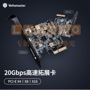 Yottamaster PCI-E转Type-C拓展卡USB3.2 Gen2台式机电脑主板高速拓展卡20Gbps15PIN接口供电黑色C5 PJ.975